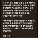 KBS특별기획 오백년의 타임캡슐 대전시 동구 이사동 이미지