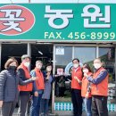세븐일레븐구미원호한누리점 | 고아읍 지역사회보장협의체, 구미행복 나눔가게 2개소 현판 전달!