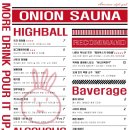 하남사우나 이미지