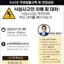 법률정보센터