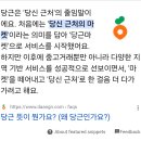 당근마켓 뜻 이미지