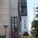 룰루헤어샵 이미지