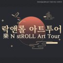 주식회사 수아트 이미지