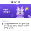 5월8일 이미지