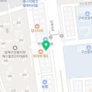 윤선생우리집앞영어교실구산이진