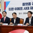 동방바이오
