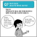 망포역공인중개사사무소 이미지