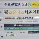 에코윤약국 이미지