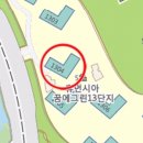 오산보행자도로-37(대원로 57)소로 3-251 | ★오산시아파트경매★오산시 수청동 581 물향기마을 휴먼시아꿈에그린 1304동 10층경매(38평형/최저가...