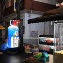 진복수산 이미지