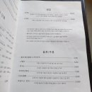 루키초밥 이미지