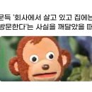 산업로156번길 | 11月 下旬✩*॰ ( ¨̮ ) ॰*✩