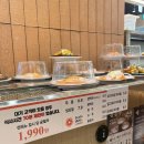 스시이안앤 이미지