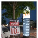 16번출구칼삼겹 티스토리