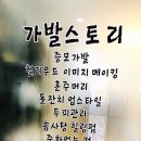 이소영미용고수
