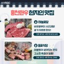 보석한우 이미지
