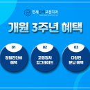 연세진석치과교정과치과의원 이미지