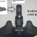 춘천사랑종합유통 필립스AS 이미지