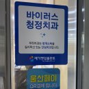 정산치과의원 이미지