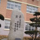 해미중학교 이미지