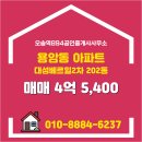 오송894공인중개사사무소 이미지