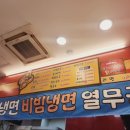 나들이분식