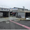 용인JH종합자동차검사소 이미지