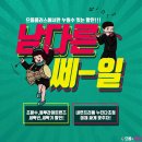 으뜸플러스안경여수점 이미지