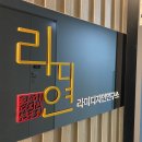 라디연 이미지