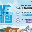 크린토피아 이미지