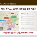 양재역 5번출구 앞 이미지