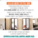 덕소중앙약국 이미지
