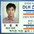 신세계이용원 Daum카페