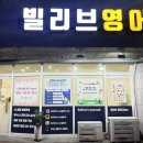 블루오션수학교습소
