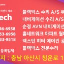 에이치디비