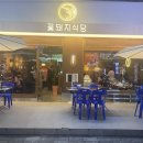 혜영빌딩 이미지