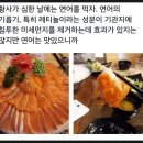 육회마을 네이버블로그