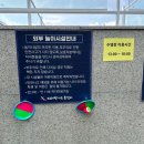 가평 피터팬키즈풀빌라 N번 다녀온 솔직 후기