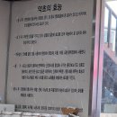 소백산식당 이미지