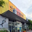 마포시장 이미지