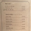 대동집전주