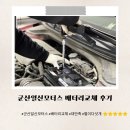 일신모터스 이미지