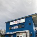 서부회센타