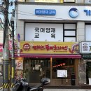 한국피자헛 강남대치점 | 대치맛집 태양의토마토라멘 한티역점 한티 학원가 점심 혼밥 메뉴 추천