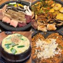 맥도날드 연신내점 개방화장실 | 연신내 맛집 연신내 소곱창 맛집 무한리필 한우곱창 전문점 &#39;마장동 한우곱창&#39;