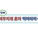 김가네참숯불아나고곰장어닭발 - 북구 | 김가네참숯불아나고곰장어닭발