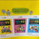아이머니