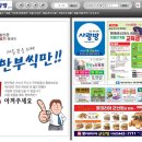 사랑방신문 이미지