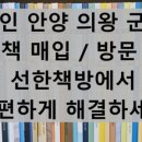 선한책방 이미지