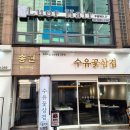 GS25수유역점 이미지